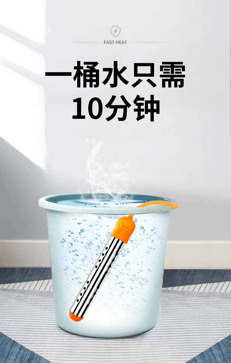 热得快家用烧水棒电热棒洗澡宿舍快速烧水器桶烧加热棒 3000瓦(自动断