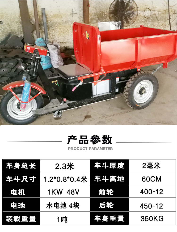 柴油三輪車農用車自卸小型載重王四輪爬坡工程建築工地電動翻斗車柴油