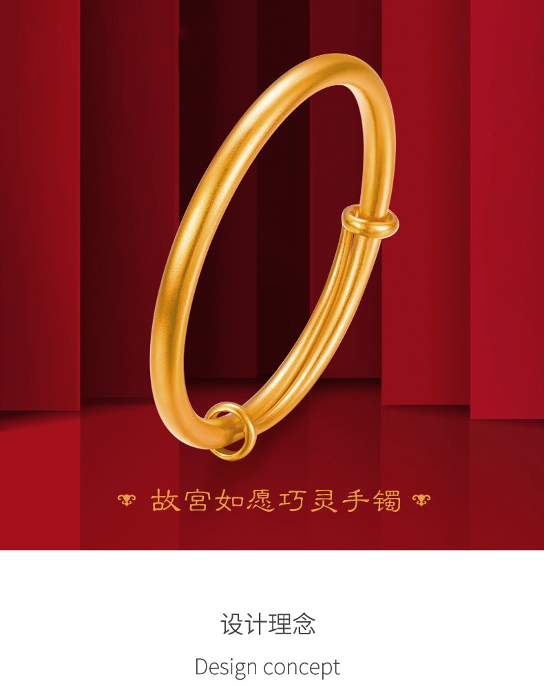 白静美 足金手镯古法黄金推拉手镯传承复古简约手工磨砂面活口古风