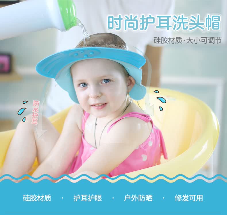 可力狸儿童洗头帽硅胶洗澡帽婴儿防水护耳浴帽宝宝洗发帽蓝色 大小可调节 图片价格品牌报价 京东