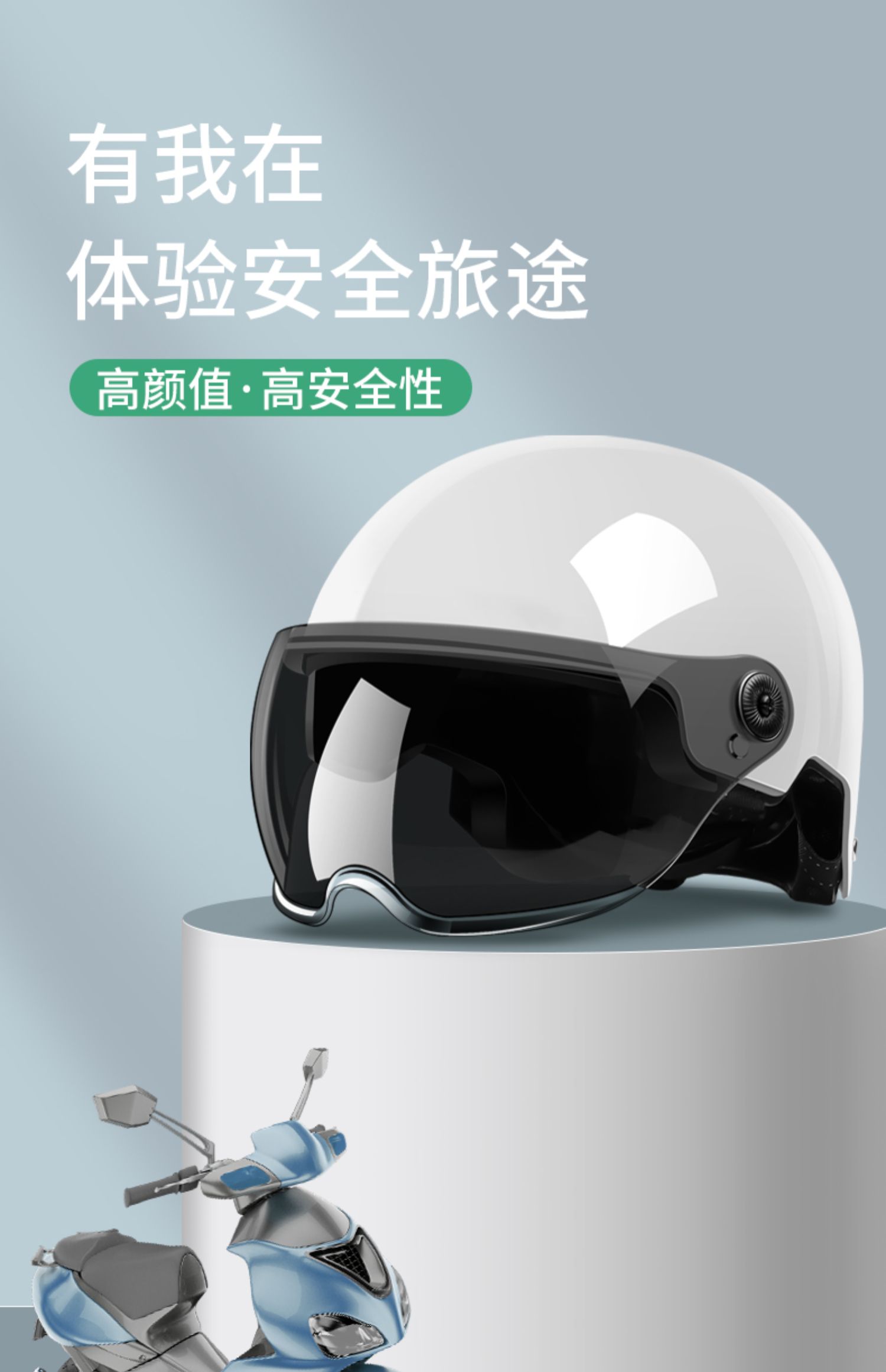 3c认证电动车头盔男女士摩托车安全帽电瓶车半盔新款四季通用 【3c