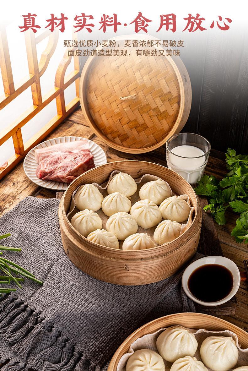 包子杭州风味小笼包猪肉酱肉包子馒头速冻早餐鲜肉包子蒸煎包 360g
