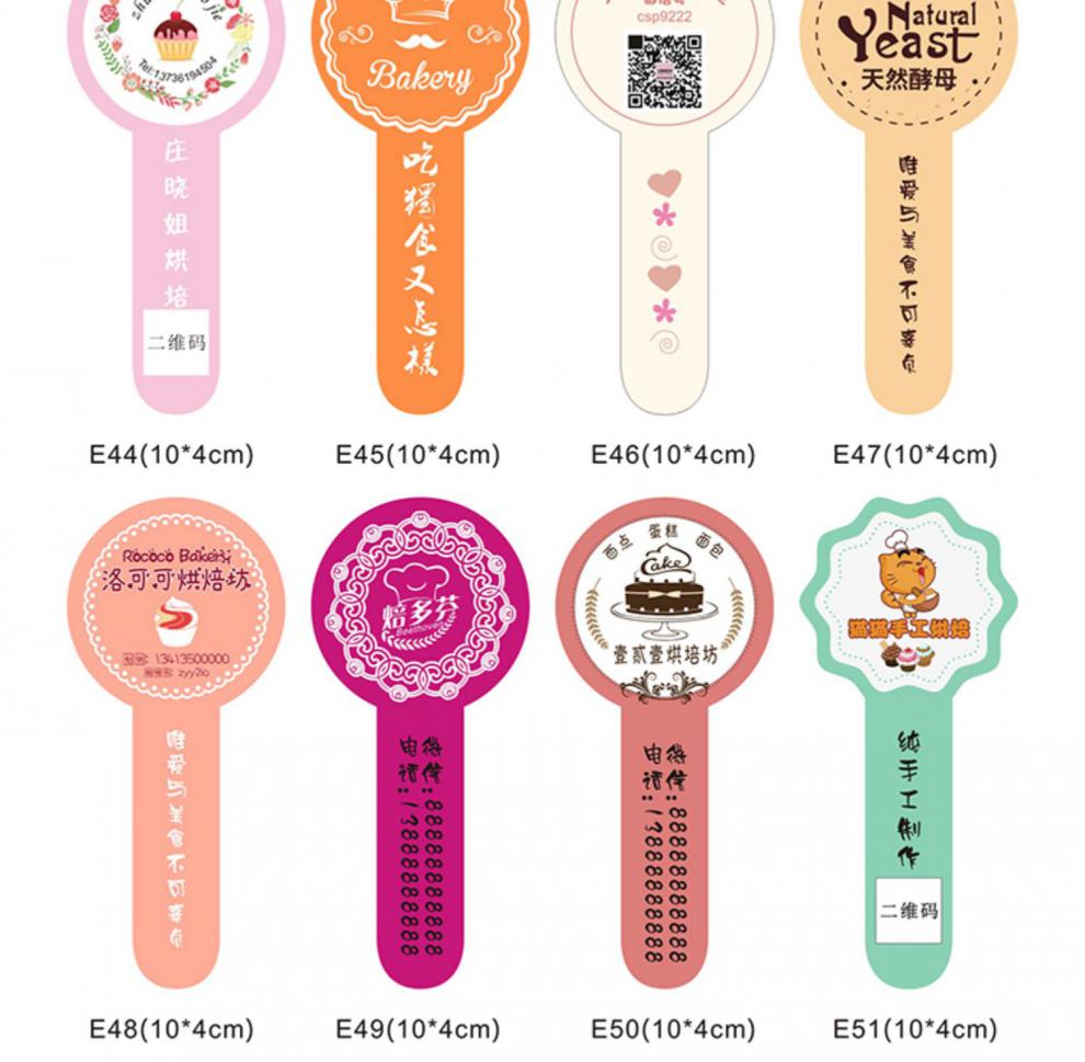 贴纸沙拉甜品标签印刷水果捞外卖腰封定制黑色经典时尚2538cm120贴