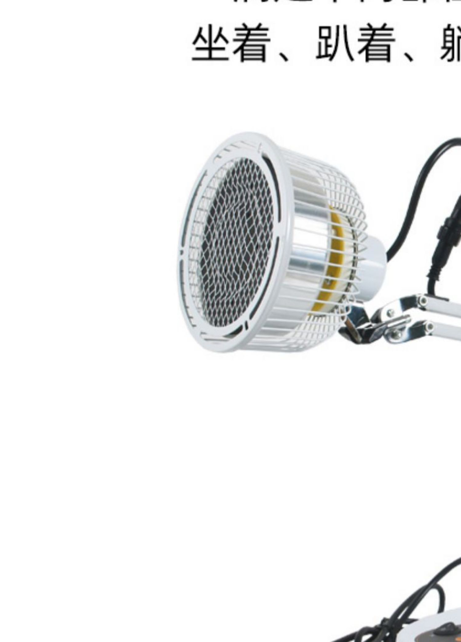 恒明医疗理疗灯神灯烤灯烤电仪器家用tdp远红外产后伤口电磁波治疗器