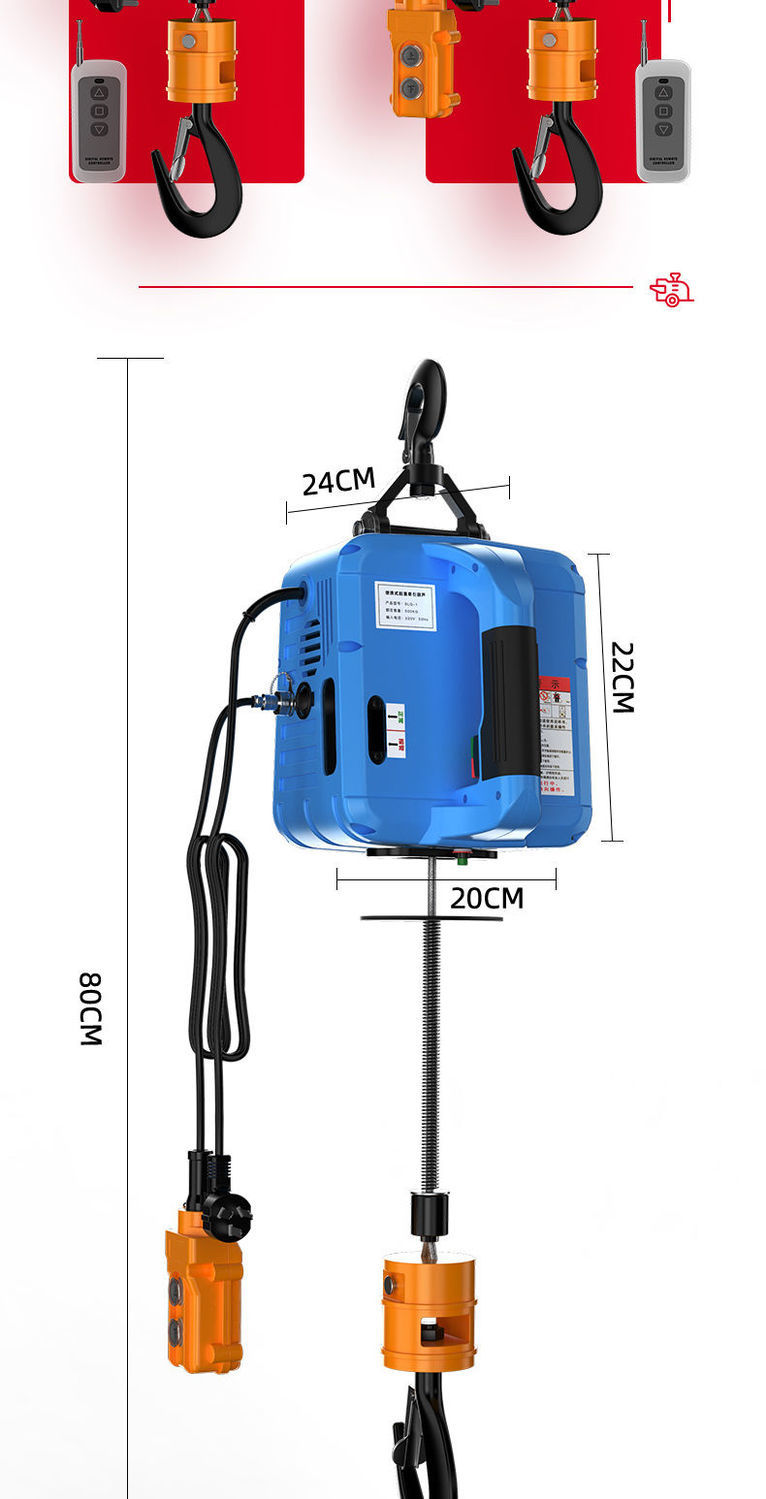 巨达微型电动葫芦220v家用小型吊机无线遥控便携式提升机起重升降500