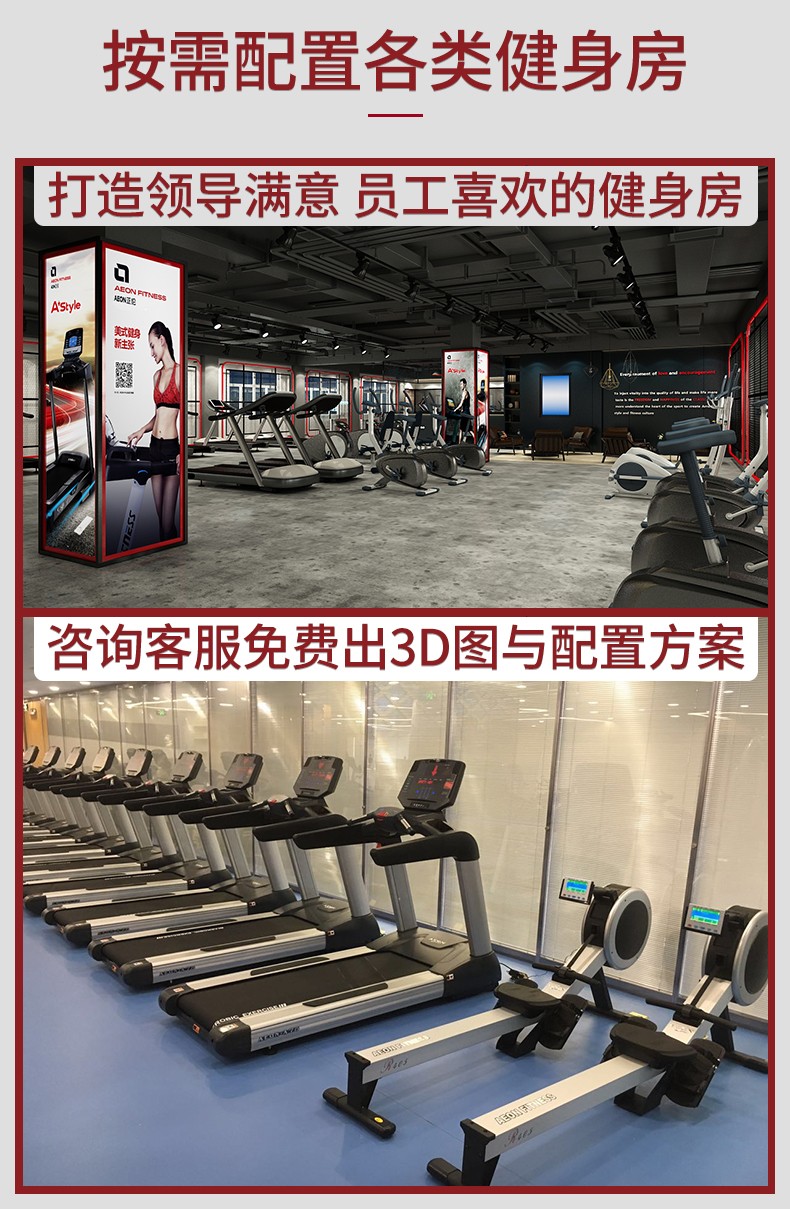 Aeon 為將軍澳店重新注入新活元素 Starshk