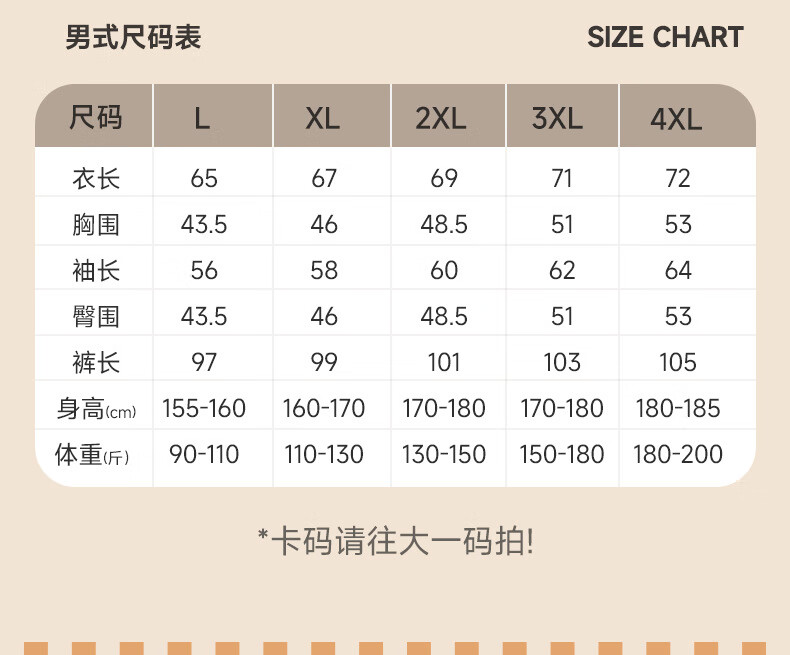 巴克龙（bakeLong）新款羊绒蚕羊毛秋裤秋衣男士打底丝保暖内衣套装女面加绒情侣男士秋衣秋裤羊毛打底衫 男款-黑色 4XL详情图片14