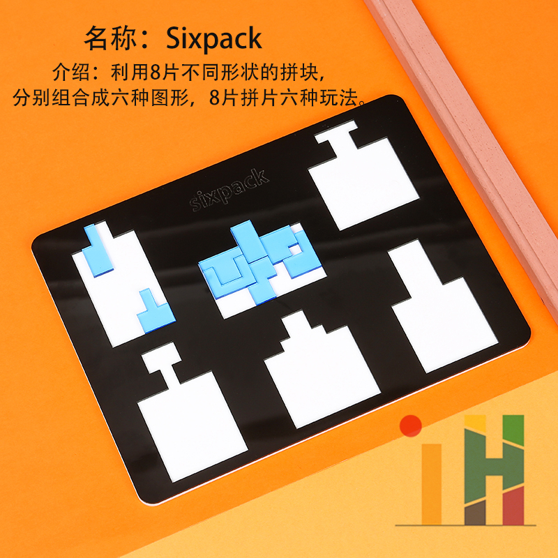 29块烧脑拼图难度十级高异形玲珑透明玩具艺可恩 黑色 底框 wave 5