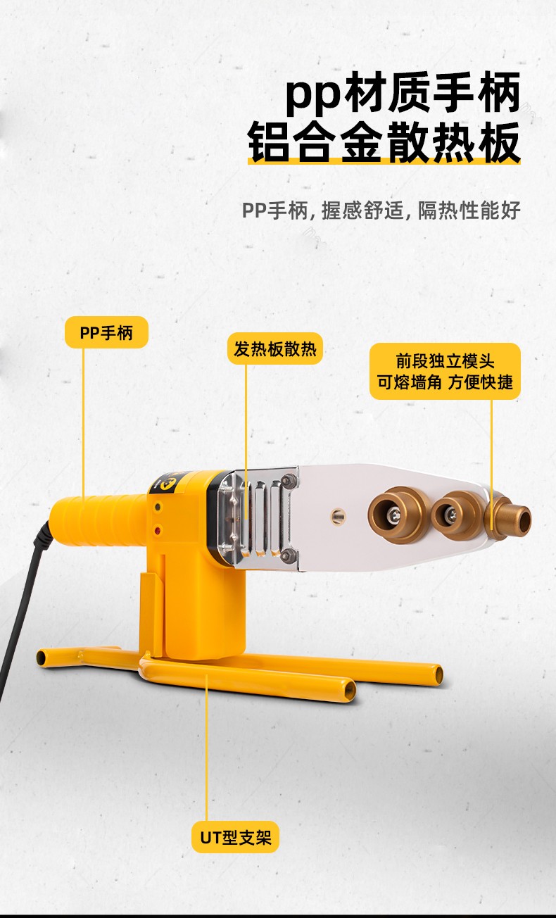 得力deli电子恒温热熔器ppr水管热熔机电工管道800w32型热熔器dl