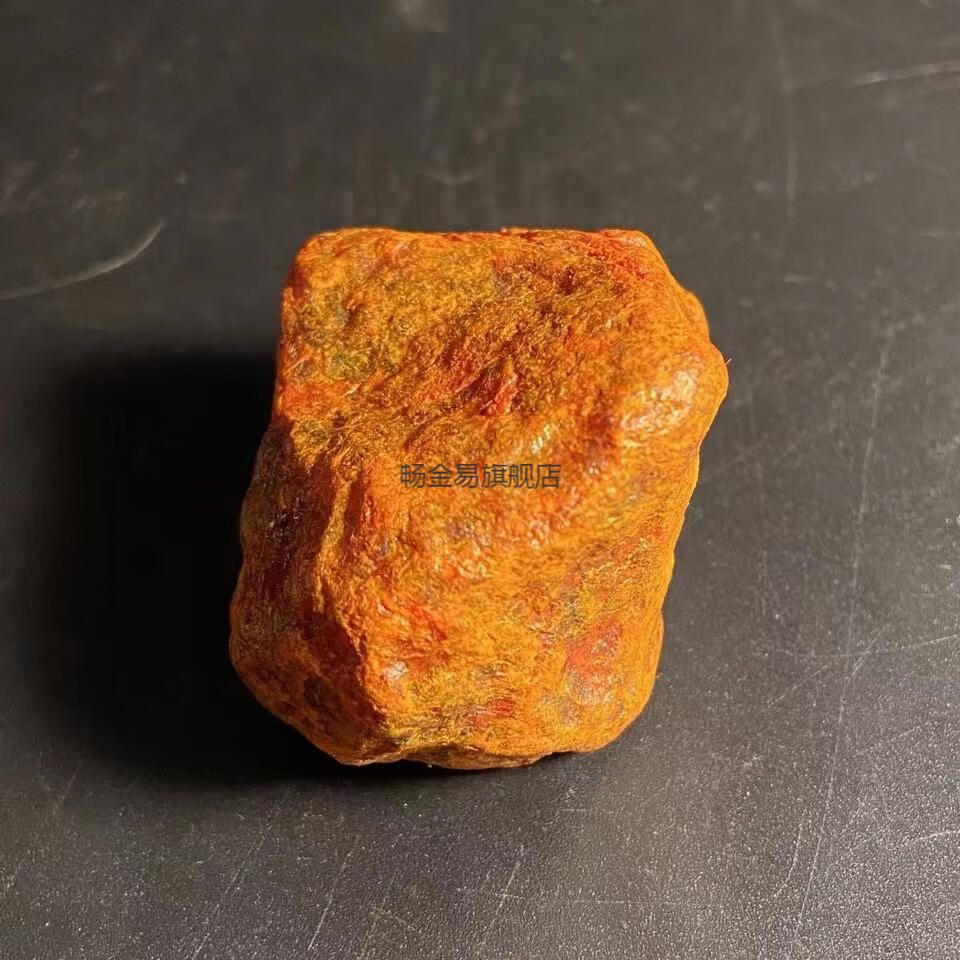 雄黄原石天然高纯度天然原石雄黄矿物晶体精品矿石标本奇石摆件地质