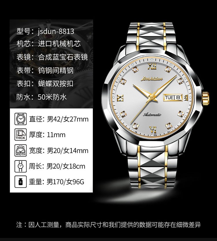 金仕盾手表男进口机芯全自动镂空机械表钨钢表多功能防水女表夜光情侣