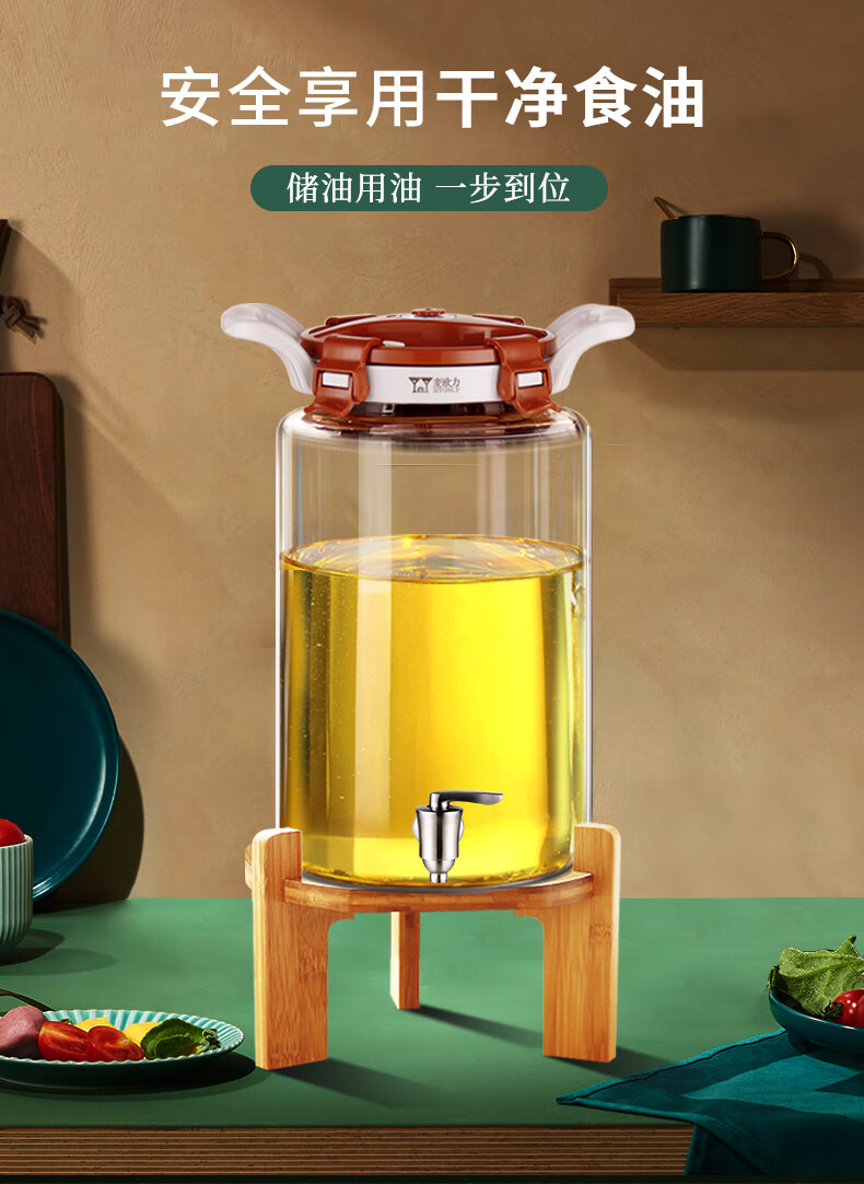 麦欧力油瓶玻璃油桶密封不漏油瓶家用厨房装油瓶储油罐存油桶食用油罐