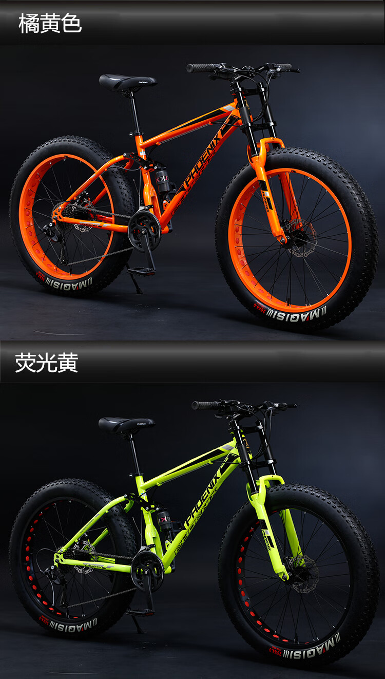 崔克(trek)崔克软尾速降双减震碟刹越野变速粗大轮胎折叠沙滩雪地山地