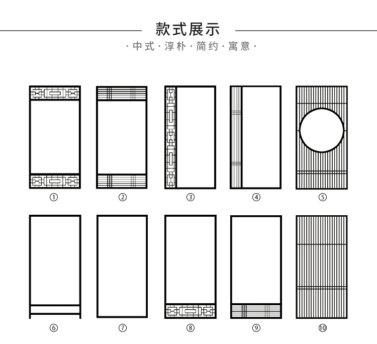 cad屏风画法图片