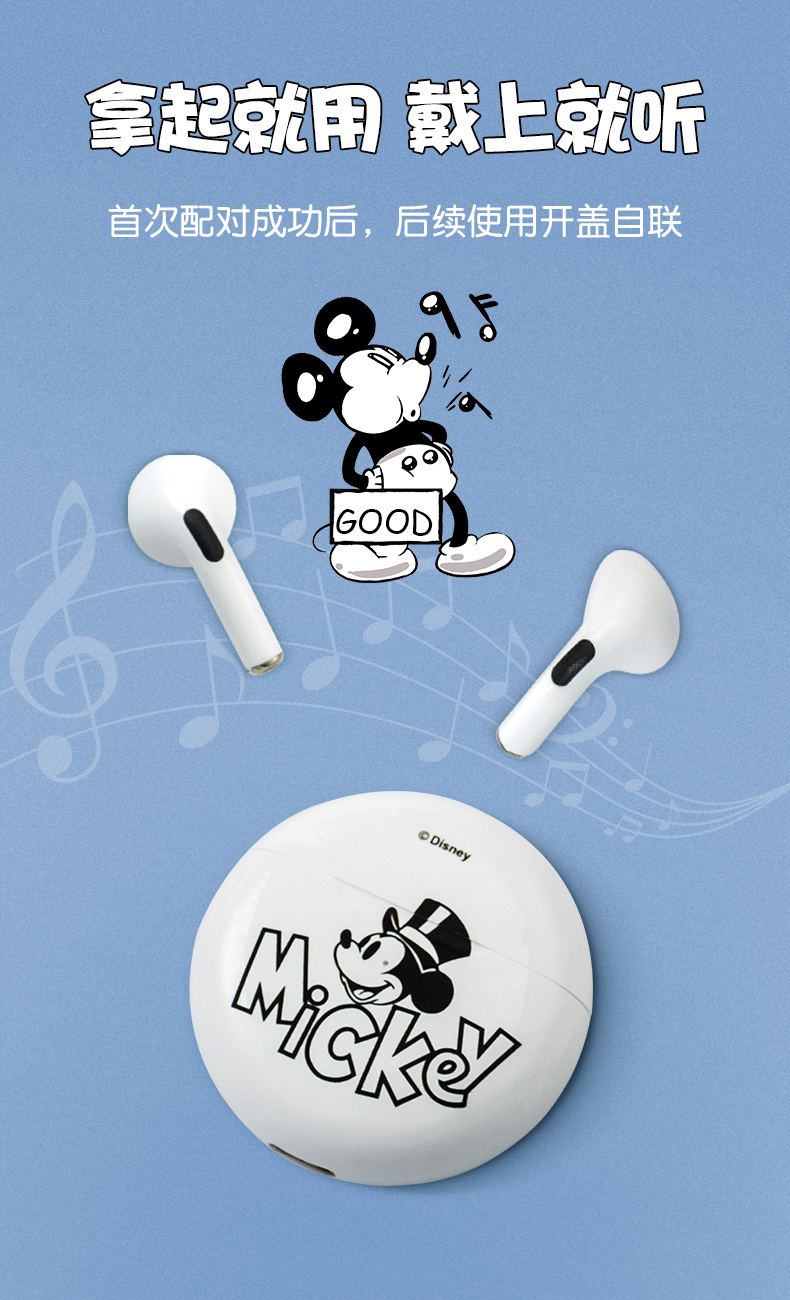 迪士尼disney蓝牙耳机无线降噪入耳式超长续航小米华为oppo苹果twsp1