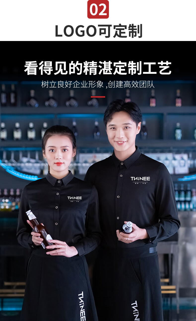 调酒师工作服服务员服装长袖衬衫ktv工作服套装工装酒