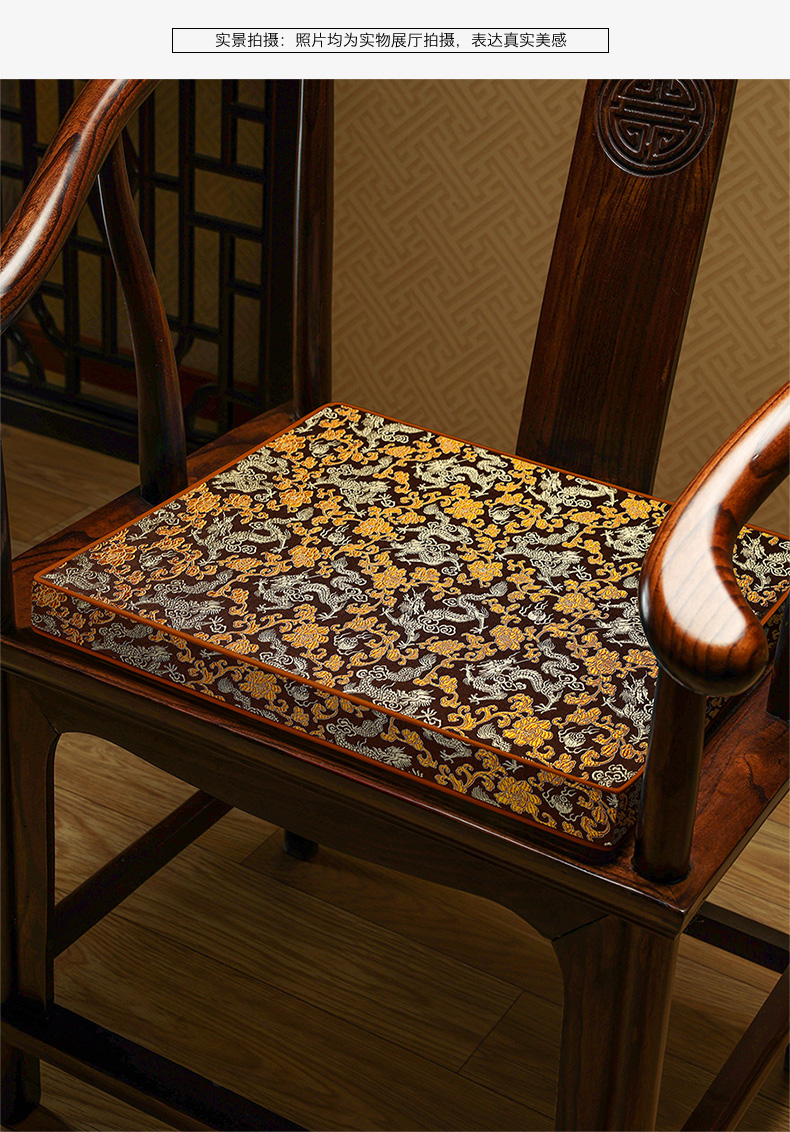 浩秦新中式红木椅垫客厅红木沙发海绵坐垫中国风圈椅茶椅餐桌椅垫古典
