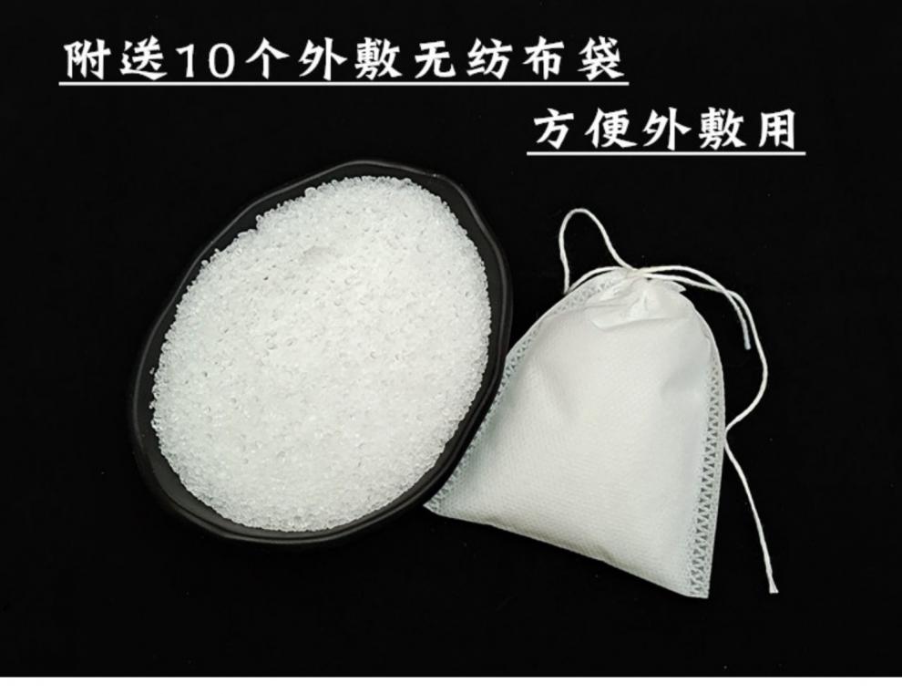 芒硝块纯芒硝粉500g外敷袋中药材朴硝硭皮硝粉回奶退奶另售大黄粉