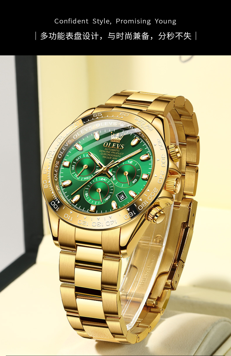欧利时olevs瑞士认证品牌手表男机械表全自动夜光防水男表高档大金色