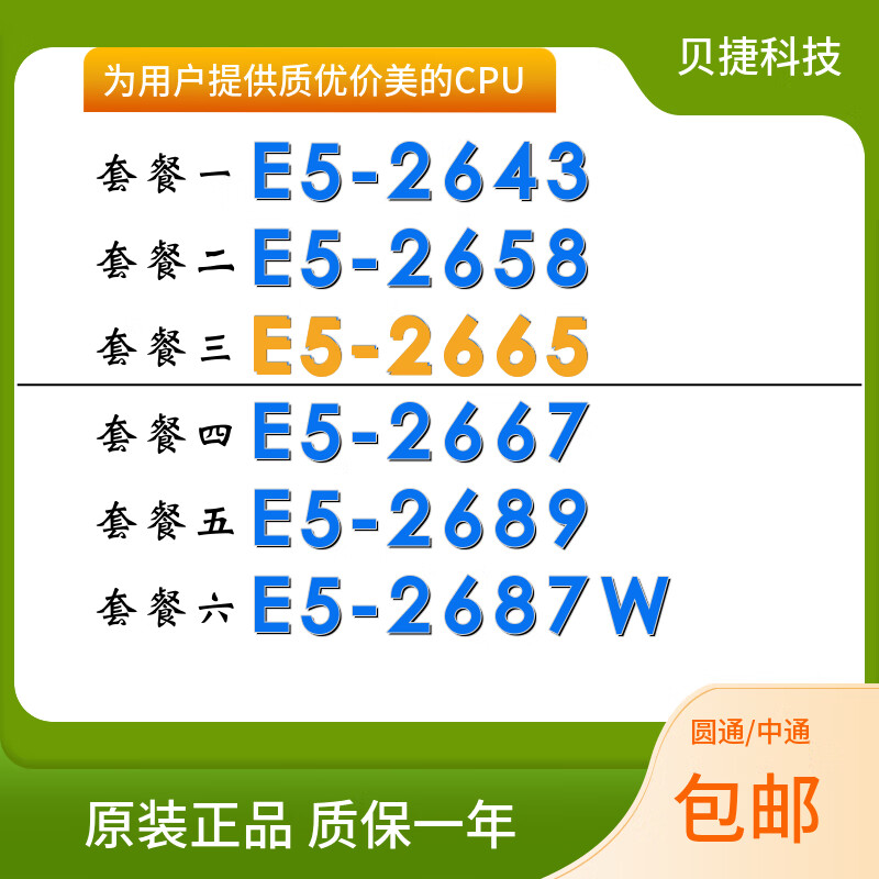 e4ab543d1d5e3f94.jpg