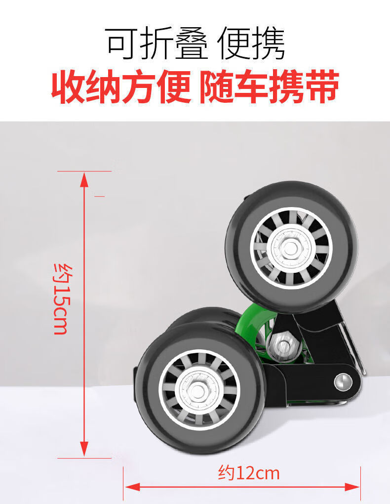电动车助力器助推器电瓶车拖车器应急拖车轮子瘪胎助推器爆胎自救第11