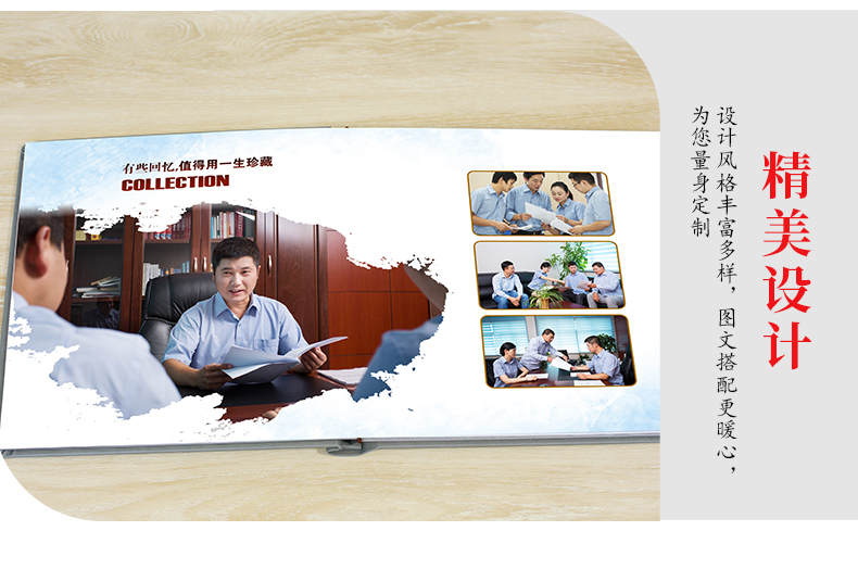 磐璐胧退休纪念册领导首长高端离职定制医院同事相册画册制