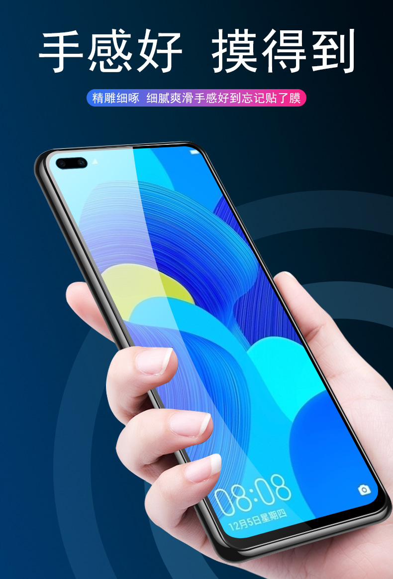 豆图 华为wlz一an00钢化膜wiz-al10屏保nova6全屏niva6wlzal-anoo防爆