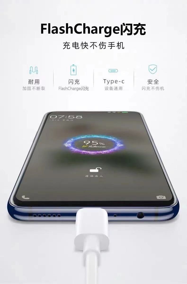 适用vivox60pro充电器vivox60闪充头vivox60pro充电头33瓦w数据线暴走