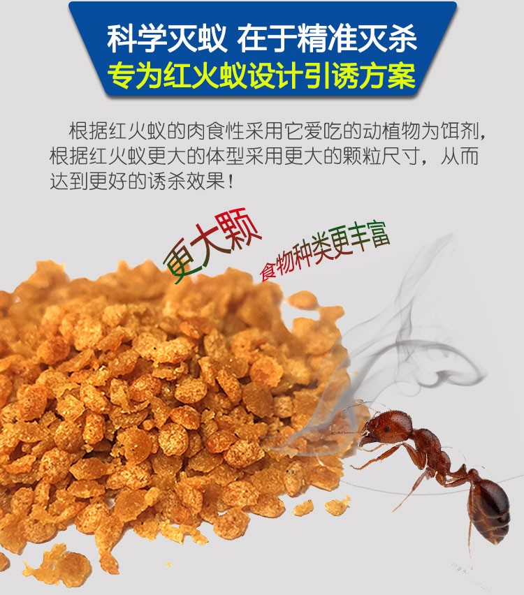 康宇专用杀红火蚁药灭外来红火蚁饵剂蚂蚁传染全一窝端3袋 图片价格品牌报价 京东