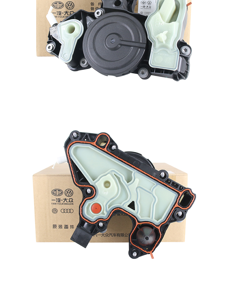奥迪audi原厂备件ea888发动机油水分离器q5q3a4la5a6lq7a3废气阀ea888