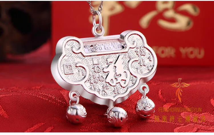 适用场景:满月类别:长命锁材质:足银图案造型:福字货号:lyg1222114