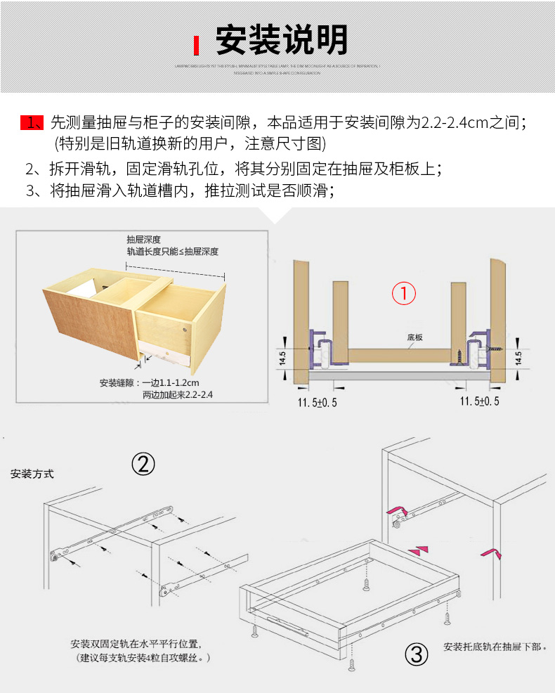 衣柜抽屉轨道滚轮滑轨托底滑道家用二节导轨键盘托架滑轨 55厘米=22寸