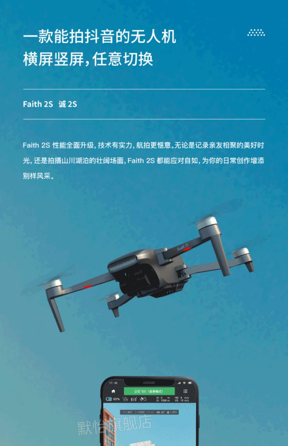 兽4 畅天游诚2s航拍无人机4k超高清gps双定位8公里图传航拍器 诚2s-双