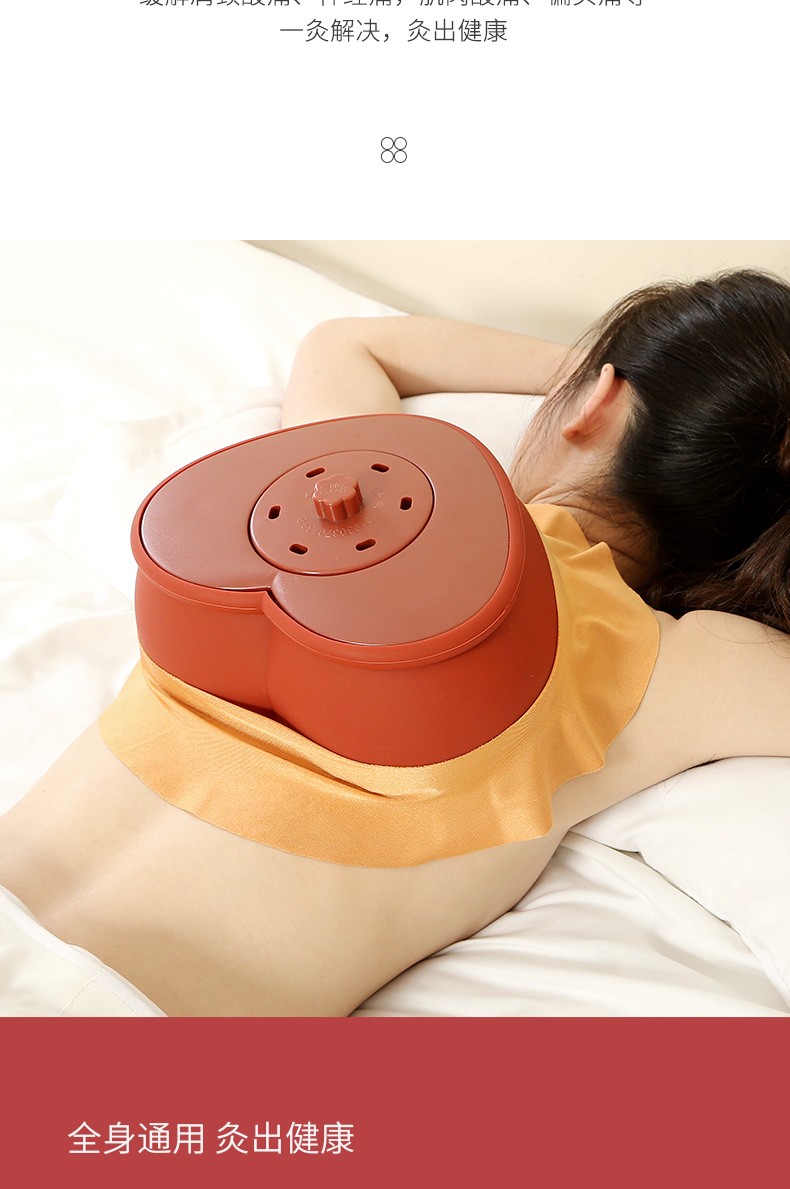 盒随身灸家用宫廷灸肚子后背宫寒熏灸仪祛湿气熏蒸仪后宫灸一个穴位图