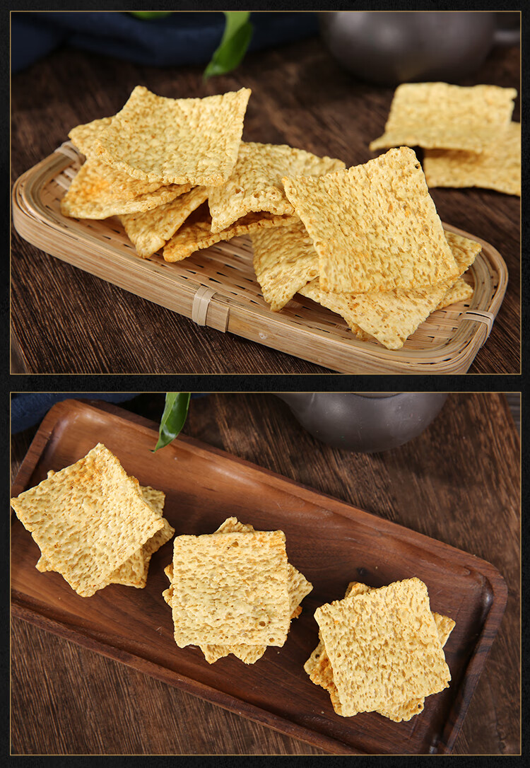 推荐美滋源苦荞片荞麦锅巴脆片400克袋装酱香牛肉原味零食原味400克2