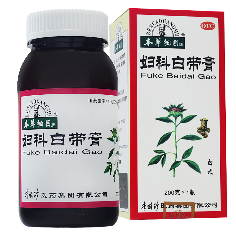 顺丰配送妇科白带膏200g健脾舒肝除湿止带白带量多标准装