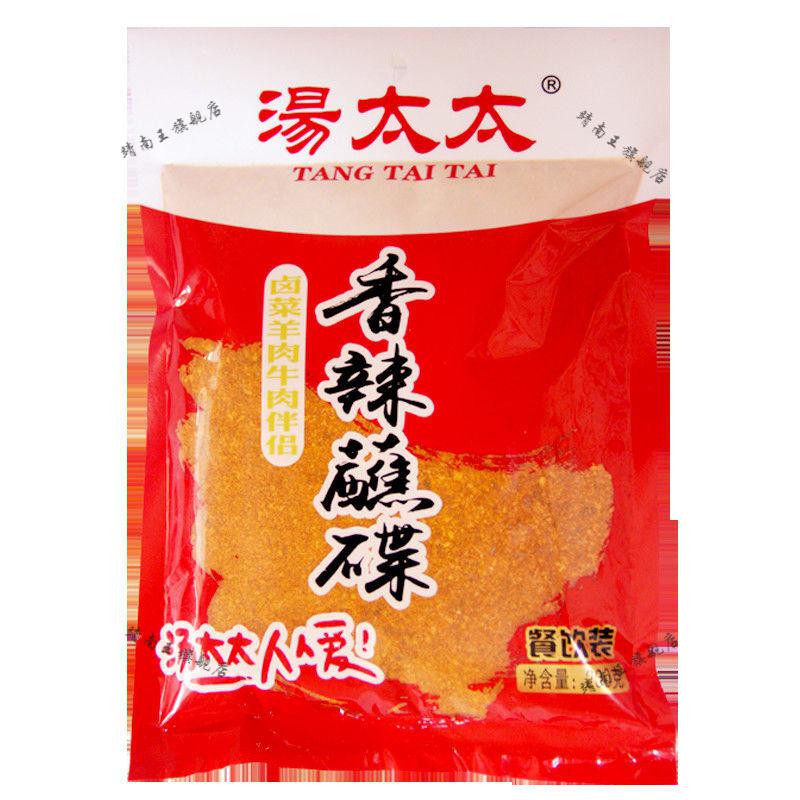重庆汤太太渣型创新卤料100g五香卤料包鸡鸭鹅爪牛肉川传统配方 60克