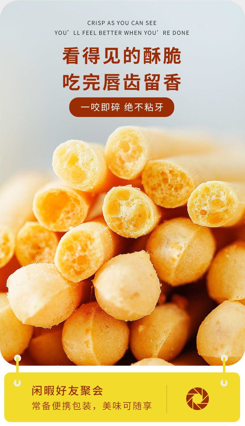 芝士脆条追剧零食办公室休闲食品居家营养早餐咸香饼干罐装整箱咸香