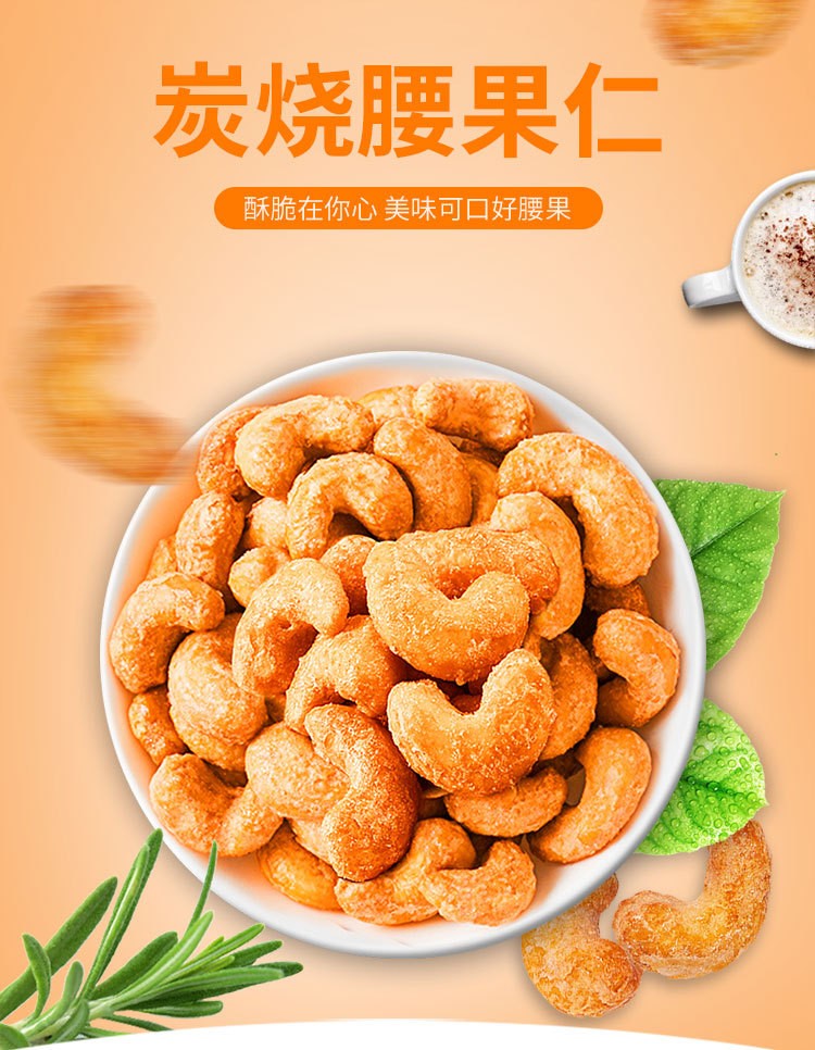 味滋源 每日坚果 坚果礼盒零食干果开坚果瓜子焦糖送礼500g心果核桃仁腰果送礼 焦糖瓜子 500g/袋 1份详情图片158