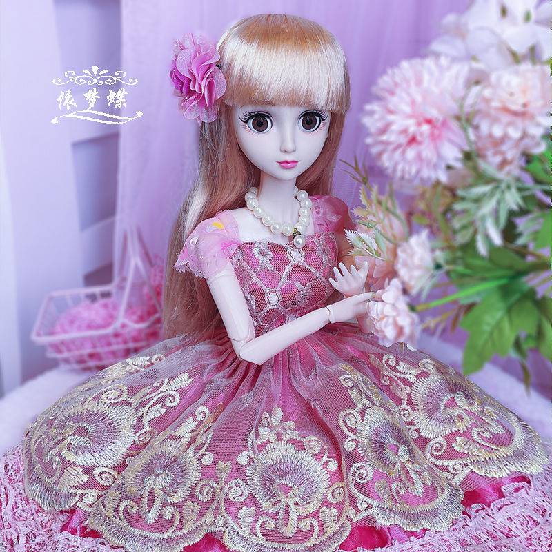 [bo/ti] 60厘米娃娃套装超大女孩公主会说话儿童玩具单个洋娃娃 冰儿