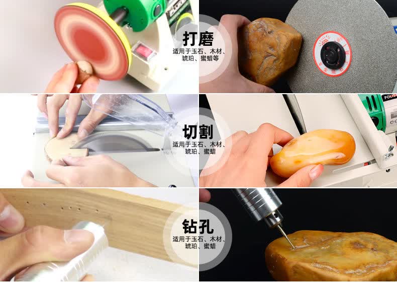 玉石手镯抛光机多功能雕刻机台磨打孔切割打磨抛光一体机翡翠玛瑙蜜蜡