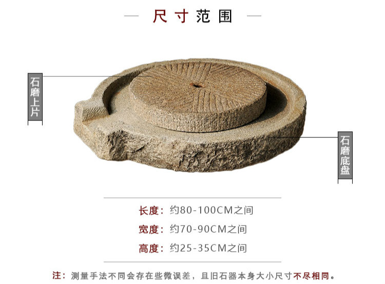 石磨茶盘老磨片茶台茶海庭院摆件中国风磨盘旧石磨家用茶室老石器石盘