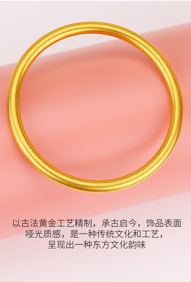宝凤祥 古法金传承黄金手镯女素圈光面棍镯3d硬金金镯子足金999首饰送
