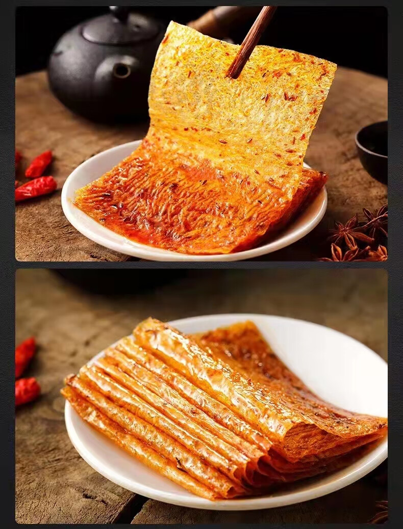 陕西大辣片手撕麻辣条手工老式自制辣条零食麻辣儿时手工豆皮 麻辣辣