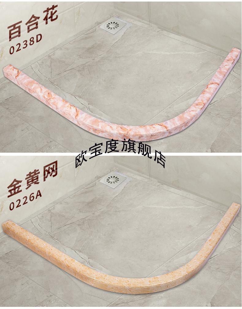 弧形挡水条浴室淋浴房专用基石卫生间防水条地面拦水条阻水隔断条 高5