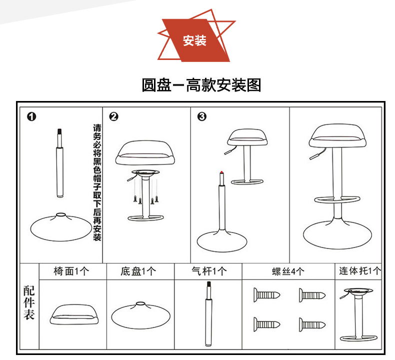 伊姆斯吧台椅北欧高脚凳酒吧椅子家用靠背吧凳升降吧椅收银台凳子 高