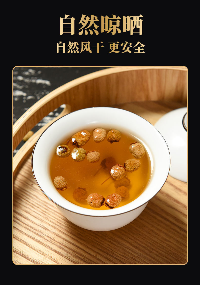 药材野生覆盆子果覆盆子大颗干复盆子泡茶泡酒 精品覆盆子500克【图片