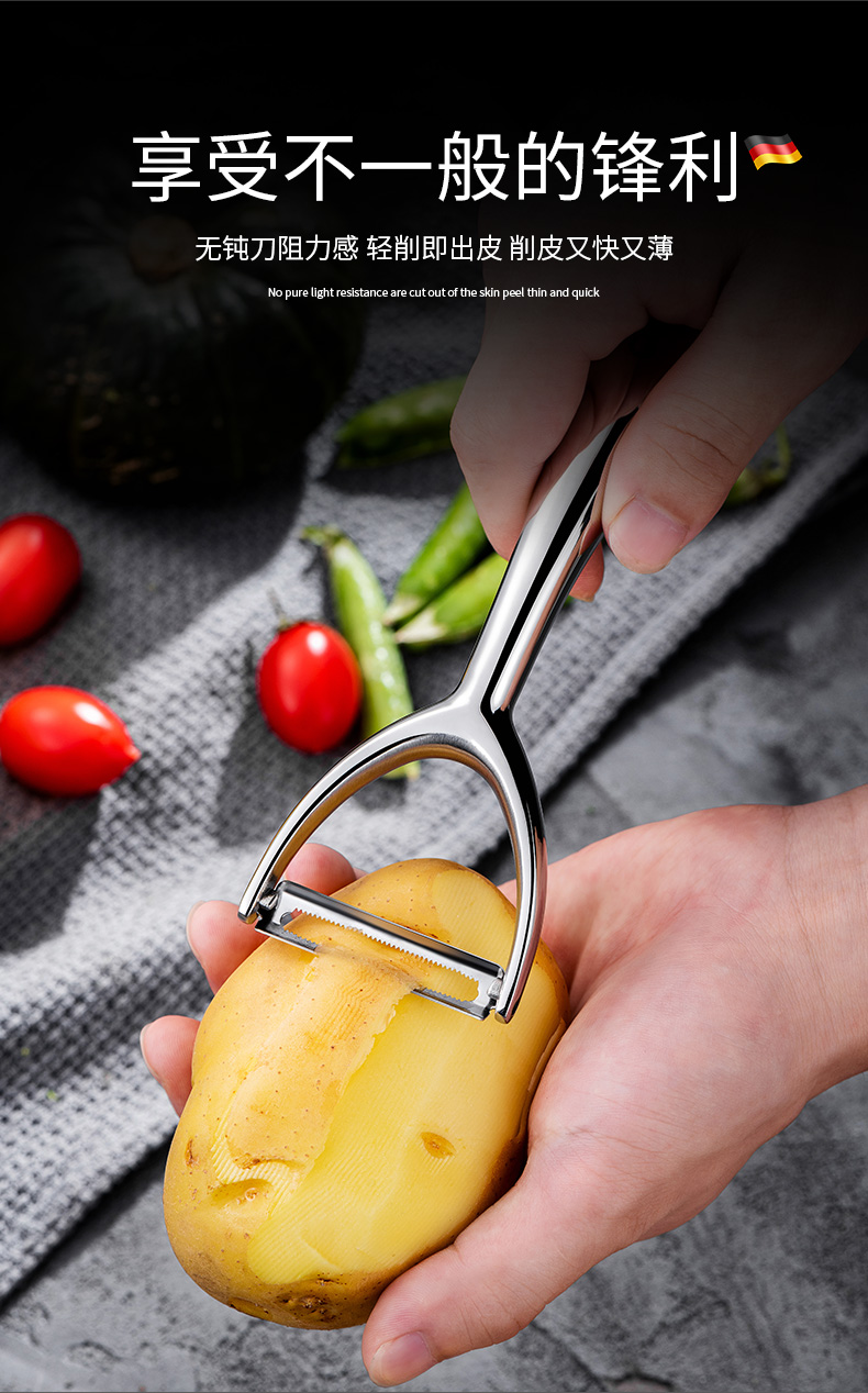 divo削皮刀刮皮刀厨房多功能家用不锈钢去皮刨皮刀瓜刨水果刀子神器i