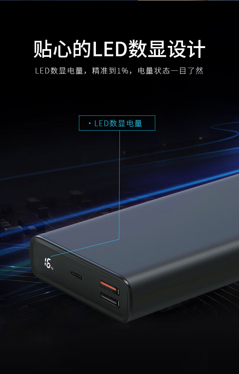适用华为matebook14s13s笔记本电脑65w充电宝30000毫安时大容量移动