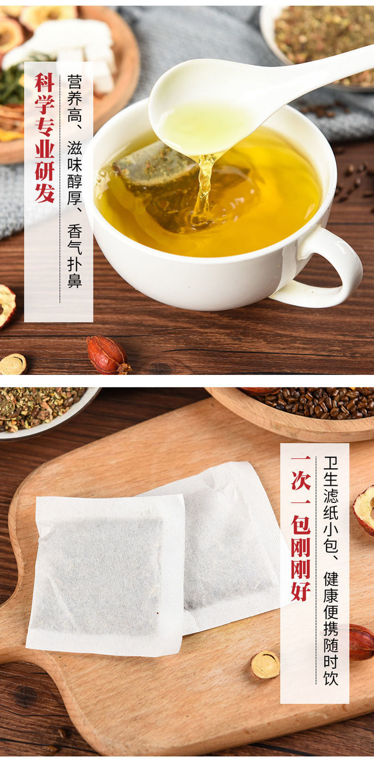 何香豆荷香豆禾苷素人参刺梨山楂枸杞蛹虫草何香豆